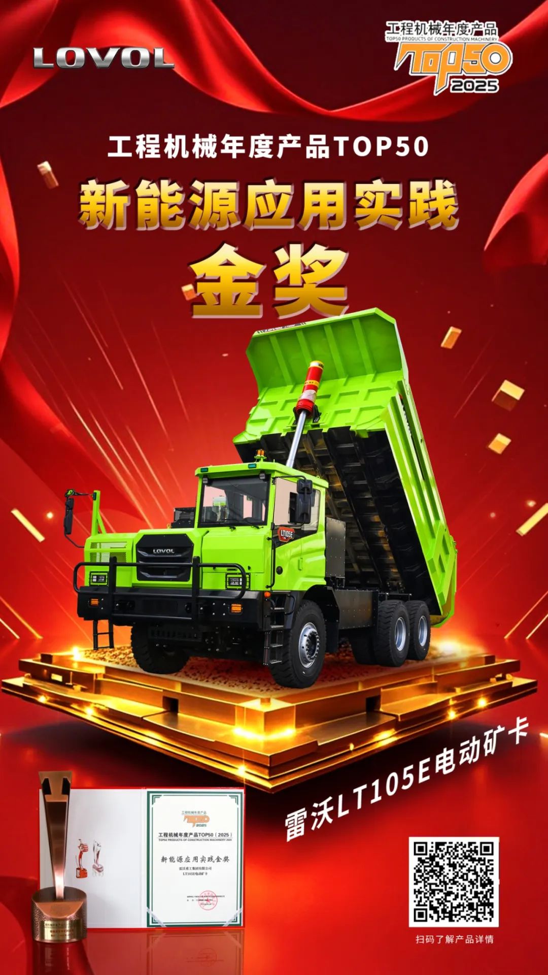 mmexport1743460177483.jpg